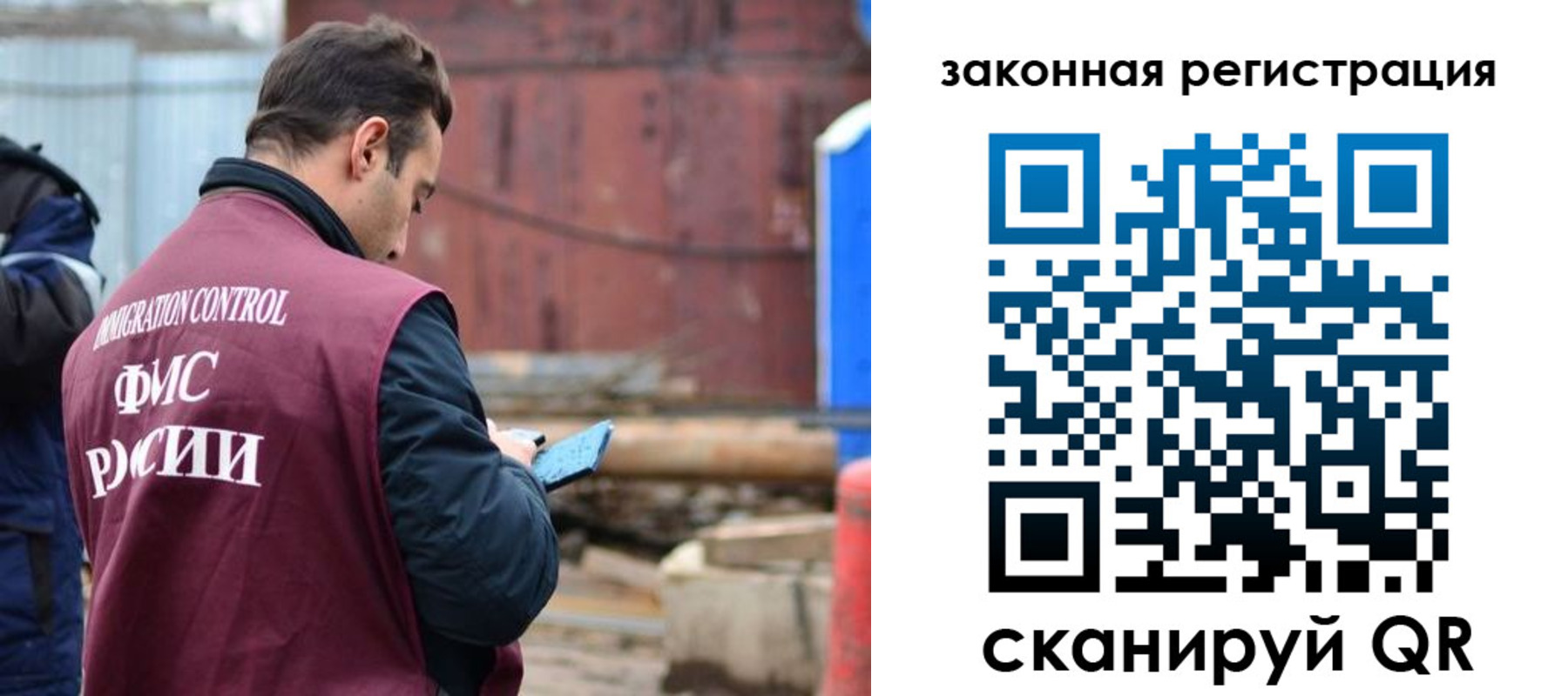 прописка для военкомата в Севастополе
