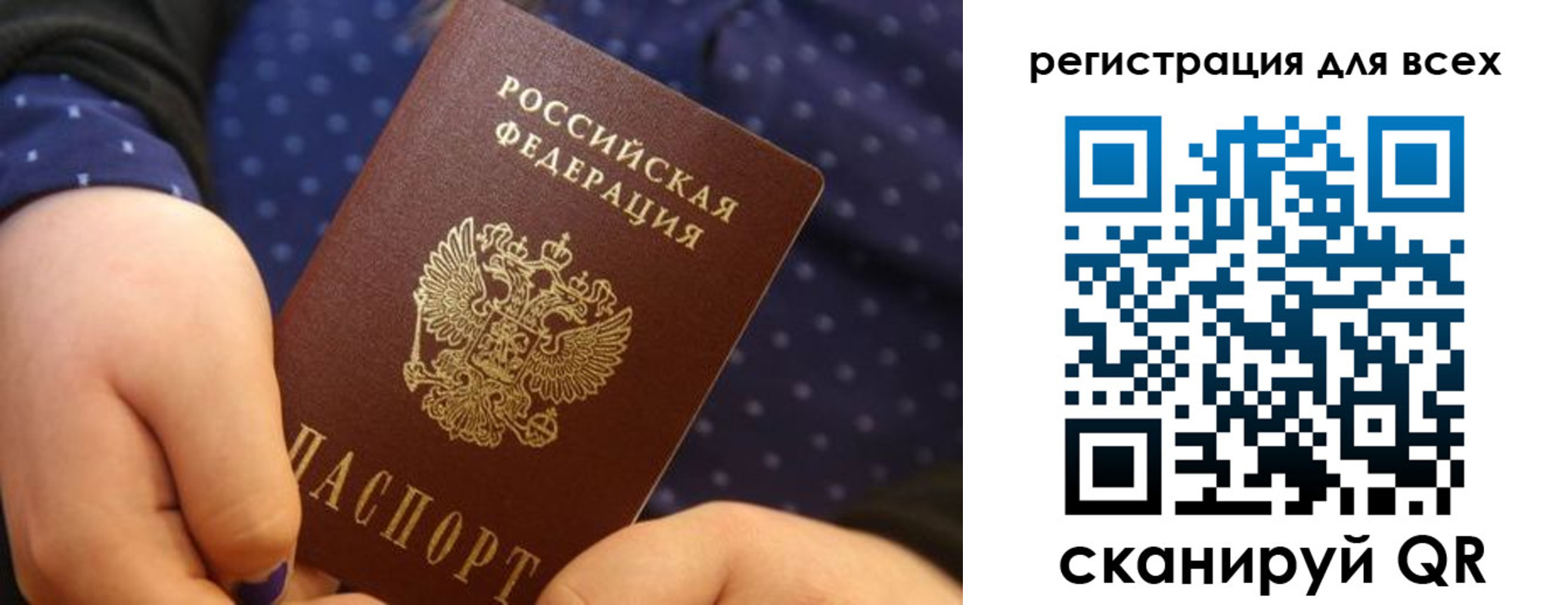 пропишу в квартире в Севастополе