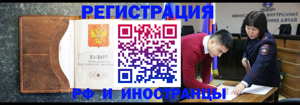 пропишу в квартире в Севастополе